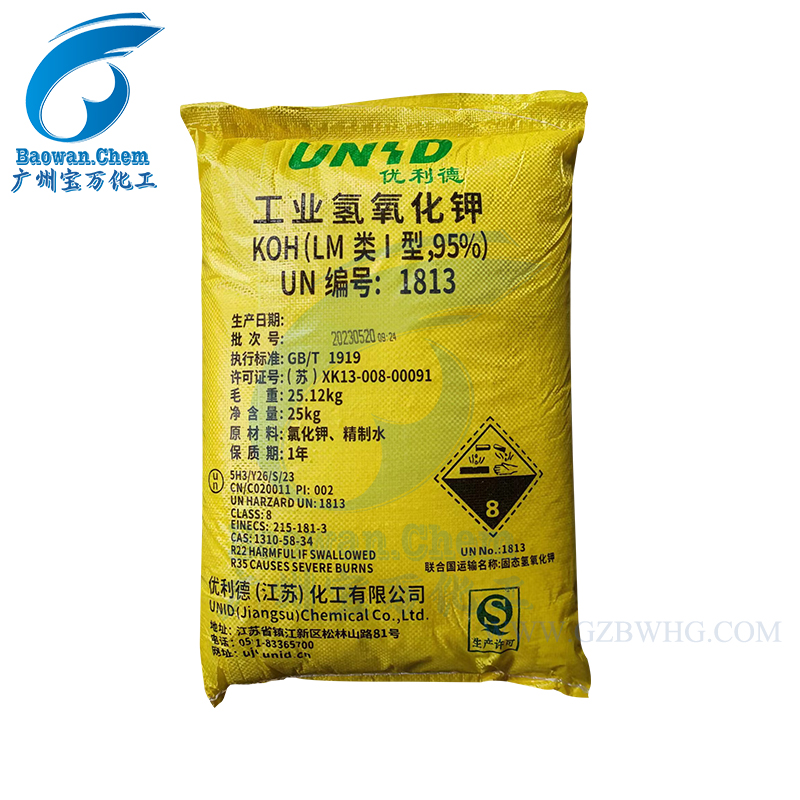 江蘇優(yōu)利德工業(yè)級(jí)95%氫氧化鉀